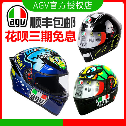 现货意大利AGV K3 K1 K5摩托车头盔防雾全盔 男女通用赛车盔跑盔图1